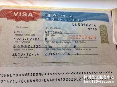 韩国签证类型有哪些？
