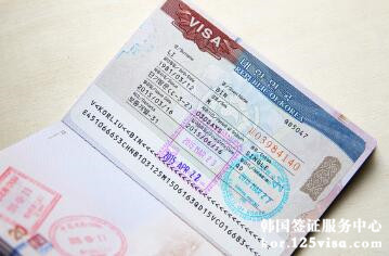 领取韩国签证需要哪些材料？