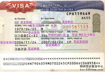 韩国签证能转移到新护照上吗？