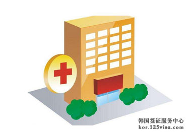 武汉韩国签证指定体检医院有哪些？