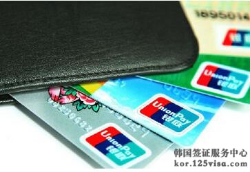 银联卡可在韩国ATM机取款无需携带大量现金