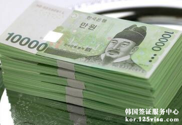 赴韩旅游怎样换钱最划算？