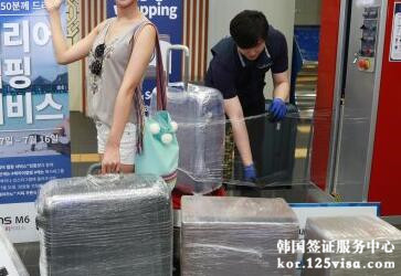 韩国机场地铁开始推出“托运箱塑料膜包装服务”