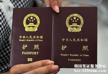护照没有空白页了怎么办？