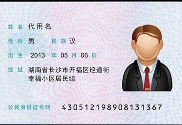 申请韩国签证身份证原件要去使馆验证吗？