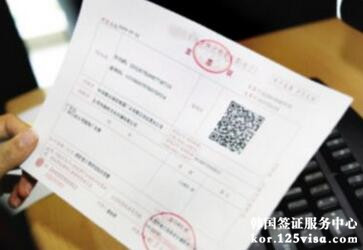 去大使馆申请韩国签证可以开发票吗？