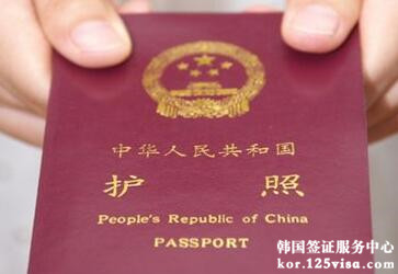 护照损坏是否影响韩国签证？