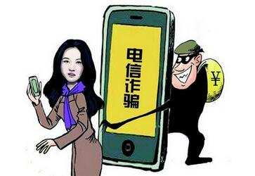 中国留学生在韩国谨防电信诈骗