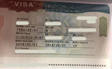 程先生顺利获得韩国旅游签证