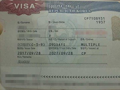 警示：满足条件才能申请韩国10年签证