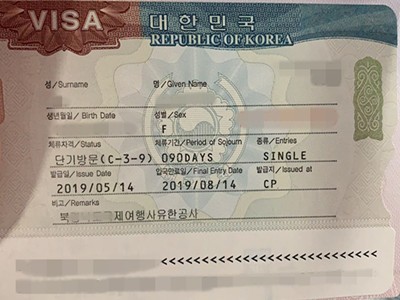 无工作者顺利获得韩国旅游签证