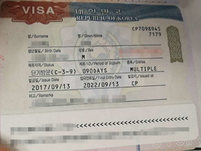 夫妻二人顺利获得韩国5年多次旅游签证