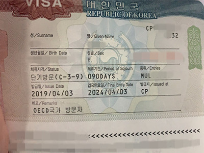 满足条件韩国五年签证顺利出签