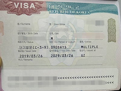 留学生顺利获得韩国十年签证