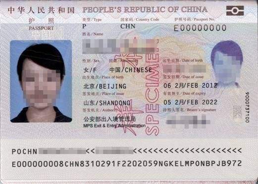 韩国签证申请表需要上传护照 韩国签证申请表需要上传护照