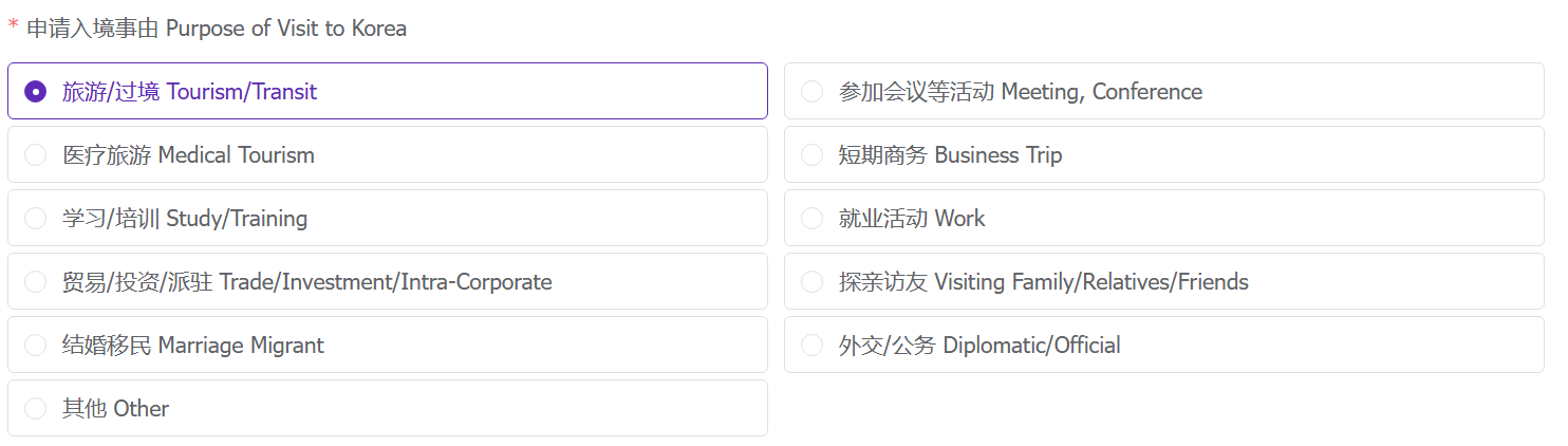 对应类型 对应类型